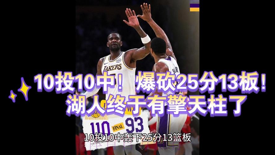 小贾32分+7记三分，艾顿10中10砍25+13，今日最佳你选谁？